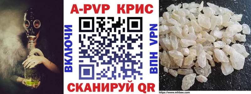Alpha-PVP крисы CK  Купить  Клинцы 