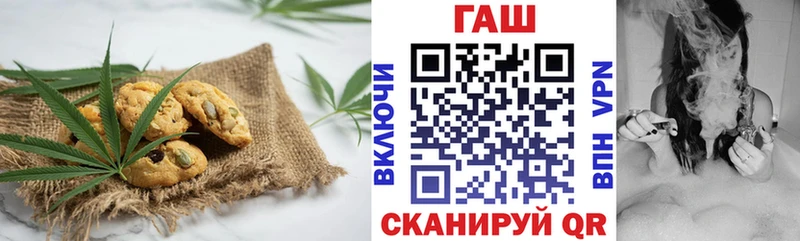 Еда ТГК конопля  Купить закладки  Клинцы 