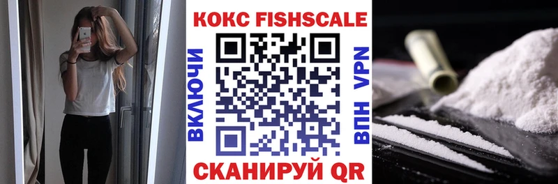 Купить где  Клинцы  Кокаин 97% 