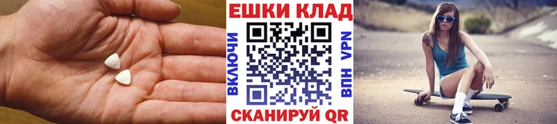 Купить  Клинцы  Экстази MDMA 