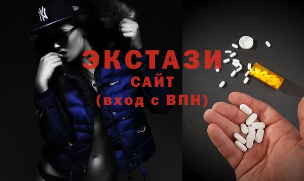 МДМА Нягань