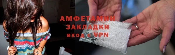 мдма Нязепетровск