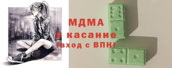 мдма Нязепетровск