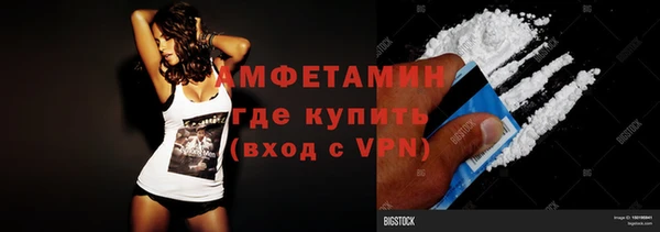 мдма Нязепетровск