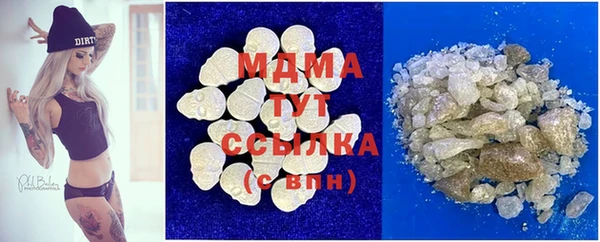 МДМА Нягань