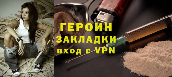 мдма Нязепетровск
