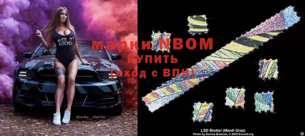 мдма Нязепетровск