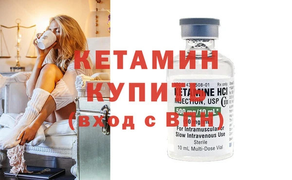 МДМА Нягань