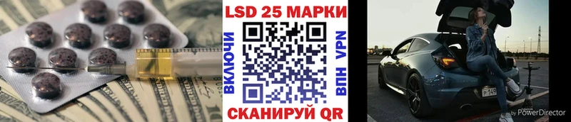 Купить  Клинцы  Лсд 25 экстази кислота 