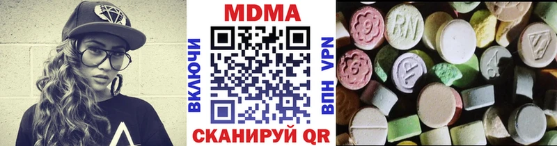 MDMA молли  Купить закладки  Клинцы 