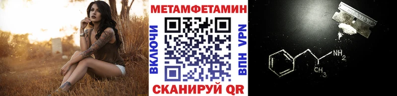 Первитин витя  Купить где  Клинцы 