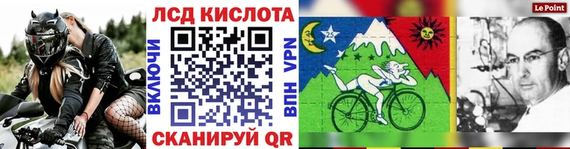 Купить где  Клинцы  Марки N-bome 1,8мг 