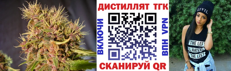 ТГК THC oil  Купить  Клинцы 
