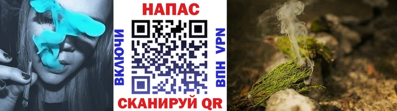 МАРИХУАНА марихуана Купить Клинцы